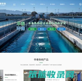 山东板式换热器