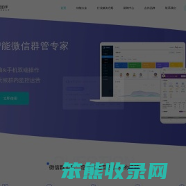 紫豆助手