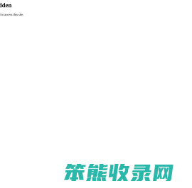 -山东顺欣隆新材料科技有限公司