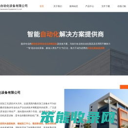 数控剃齿机