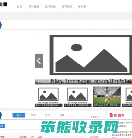 光之力有限公司