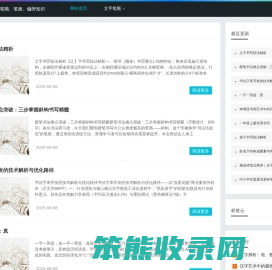 上海尼布尔信息科技中心