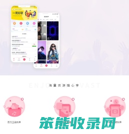 酷音秀秀