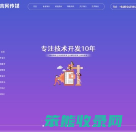 长春小程序开发