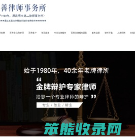 昆明催债律师0871