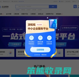 成都顶呱呱信息技术有限公司