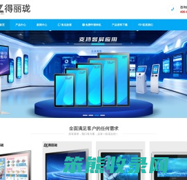 触摸屏工控机厂家直销