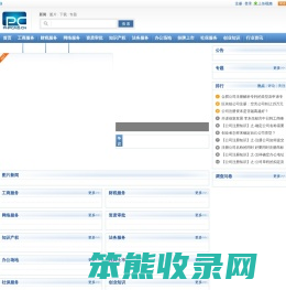 合肥公司注册代办,合肥代理注册公司,合肥营业执照代办,合肥注册公司流程,合肥代理记账