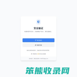 安徽师范大学bbs