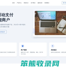 超级盟友官网