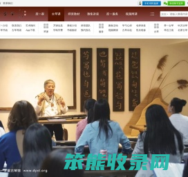 北京度一古琴馆,古琴老师,学古琴,养一古琴
