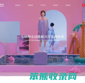 杭州网站建设