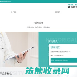 医用缝合器,手术缝合器,腹壁吻合器生产厂家