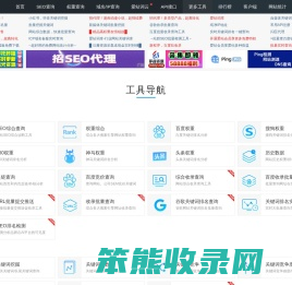 工具导航地图