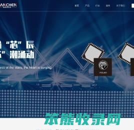 瀚辰科技