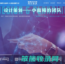 广西四方连续文化传媒