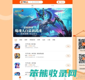 手游大侠(g9x.com)