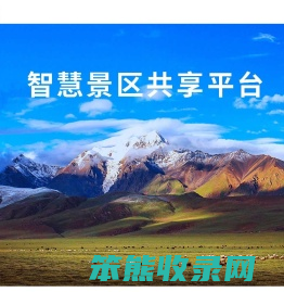 好景