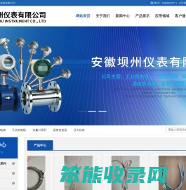 工业热电偶