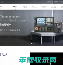 西安汉威数控设备有限公司