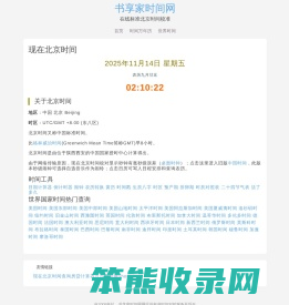 书享家
