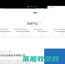 贝意克