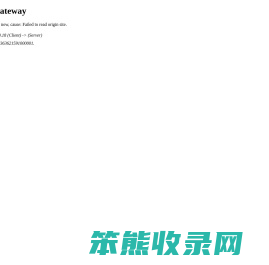 皮球文章网