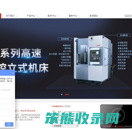 大连百利机床有限公司