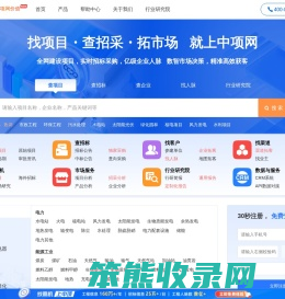 中项网