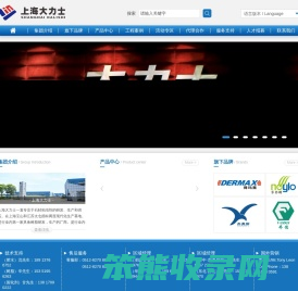 上海大力士粘结剂