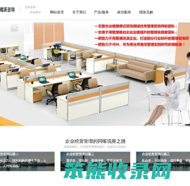 楷派咨询