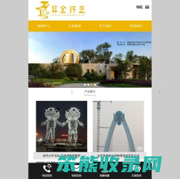 玻璃钢不锈钢雕塑厂家