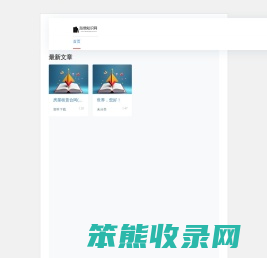涨增知识网