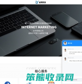 济南抖音短视频运营推广公司