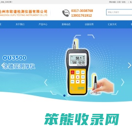 漆膜仪