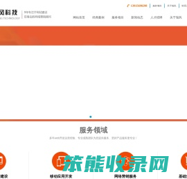 张家港网络公司,百度爱采购,抖音推广,谷歌推广,网站建设