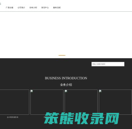 济南会计代理记账
