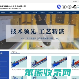 北京林克曼