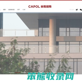 华阳国际设计集团