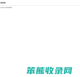 法用医学网