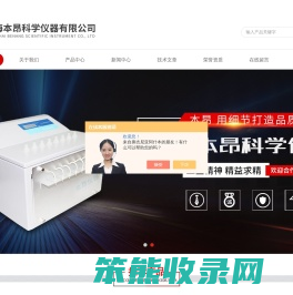 全自动视频熔点仪