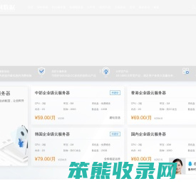 大网数据