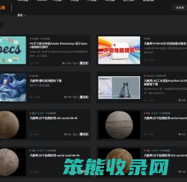 凡酷网