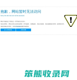 成都防水材料厂家