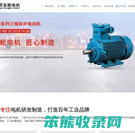 联系我们