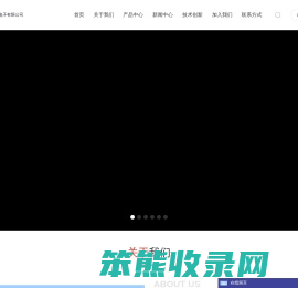 东莞市长泰尔电子有限公司
