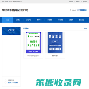 聚企360