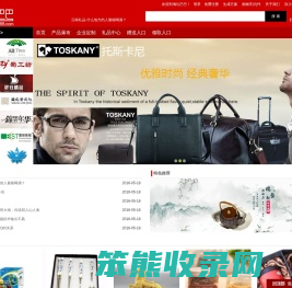 云南礼品