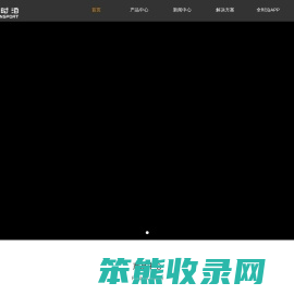 物联网车位锁