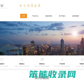 苏州工业园区明益电器有限公司